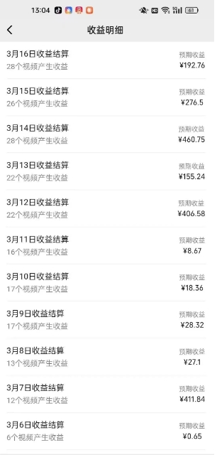 视频号广告分成新变现玩法：发视频即享商家广告收益，助新手日入过百-资源宝库