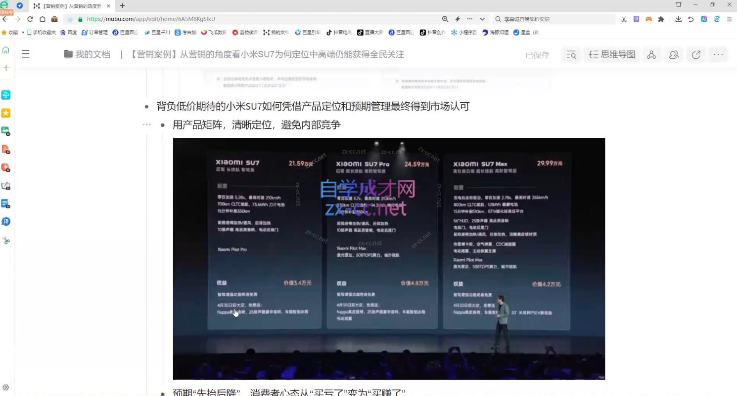 老A营销训练营(更新11月)-资源宝库
