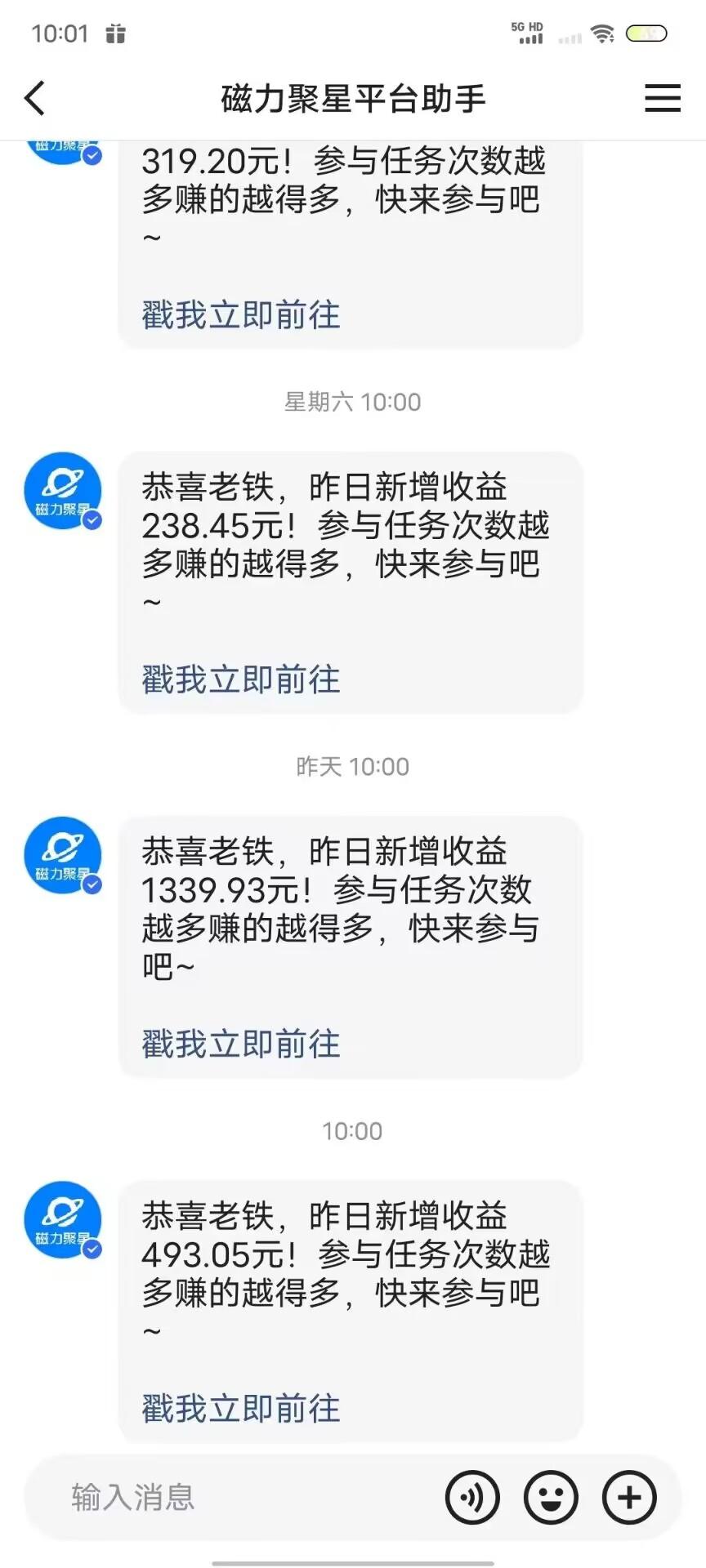 最新快手无版权违规!蜡笔小新无人直播,日入600+,小白可操作【揭秘】