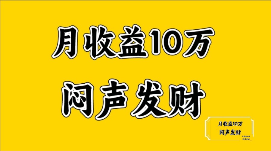 无脑操作,日收益2-3K,可放大操作-资源宝库