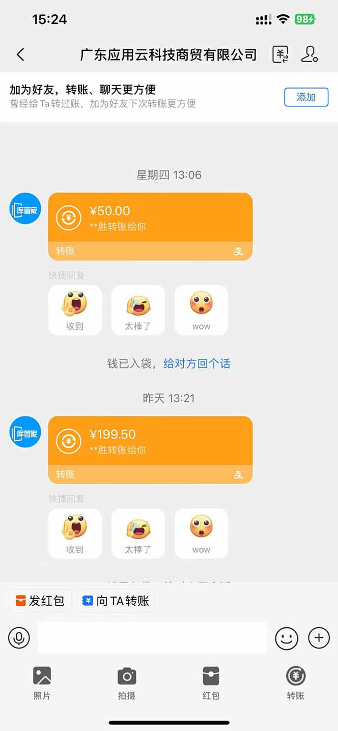 应用云脚本挂机,单机每天收益200—300+,管道收益轻松日入1000+