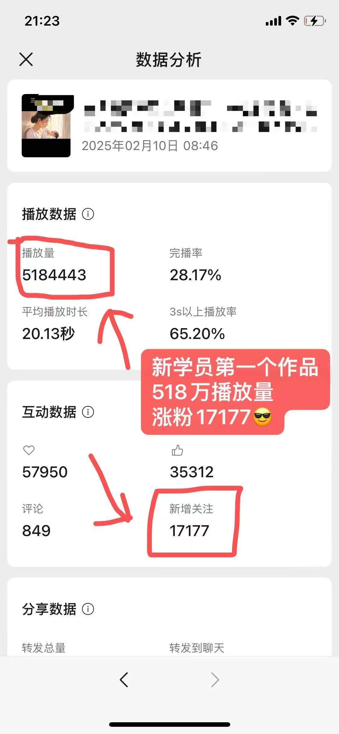 外面卖998的AI短视频教辅资料带货，抖音跟视频号都可以做，快速起号(素材+课程)-资源宝库