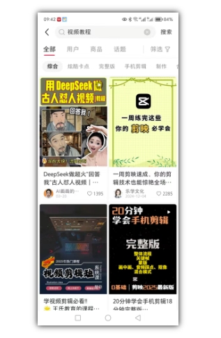 2025手把手教你做小红书虚拟电商，零成本即可起步操作-资源宝库