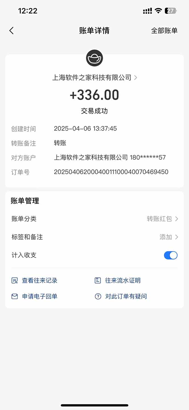 图片[1]-最新电脑挂机，单机每天收益300+并带有丰厚团队管道收益-资源宝库