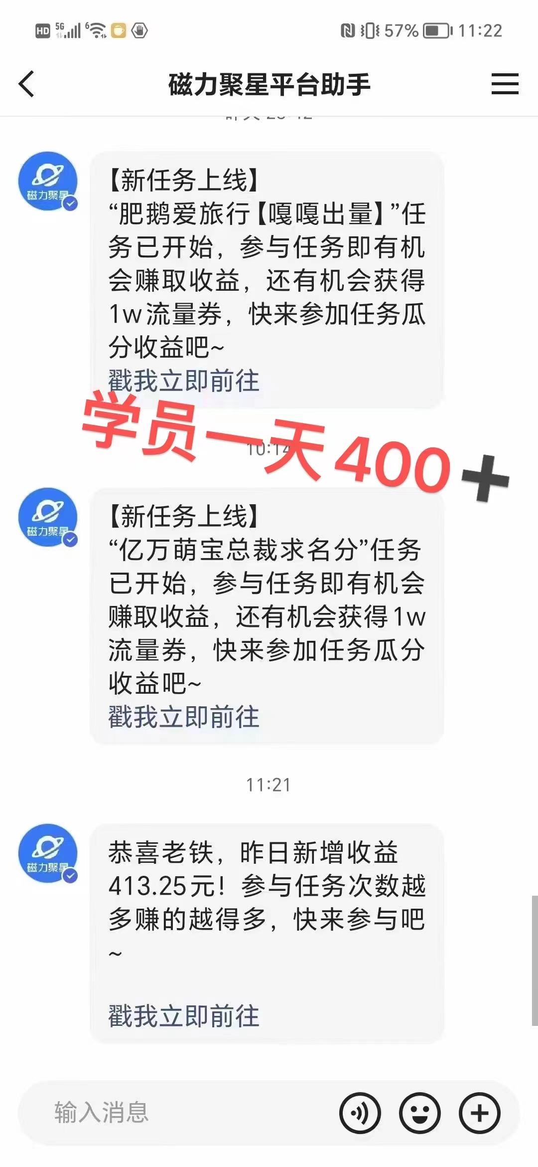 过年都可以干的项目，快手掘金，一个月收益5000+，简单暴利-资源宝库