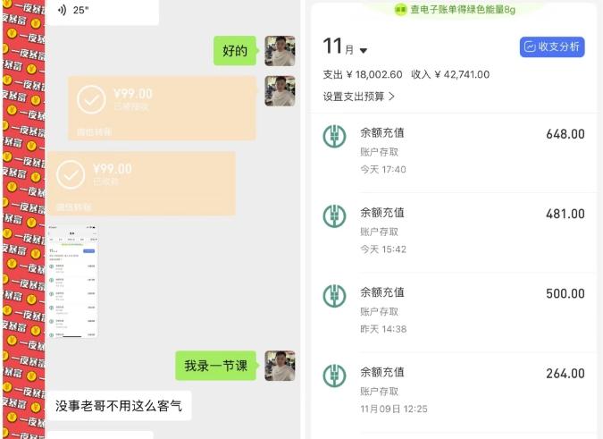 如何用支付宝业余去日常搬砖,轻松日入500+