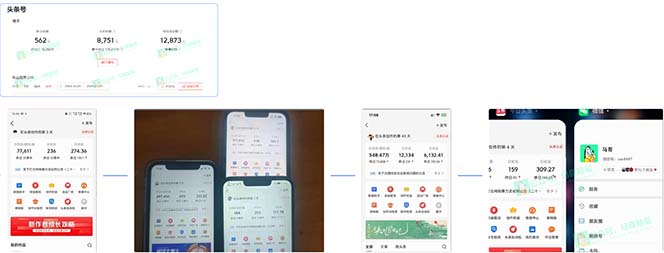 AI撸头条3天必起号，超简单3分钟1条，一键多渠道分发，复制粘贴保守月入1W+-资源宝库